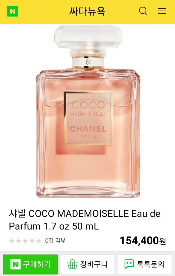 마드모아젤 이미지