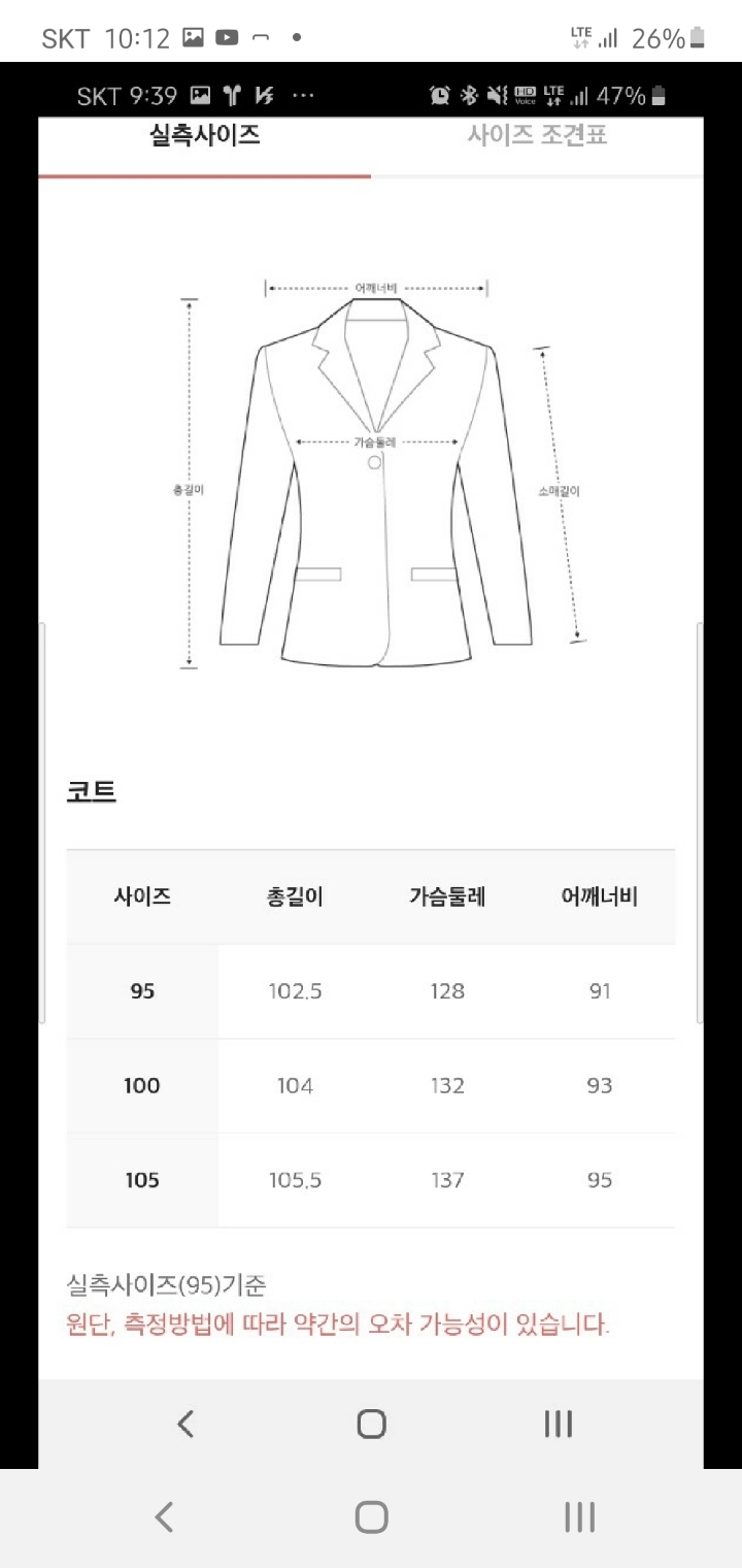 시스템옴므 이미지