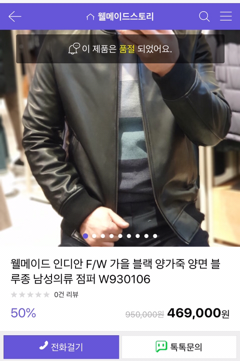 인디안모드 이미지