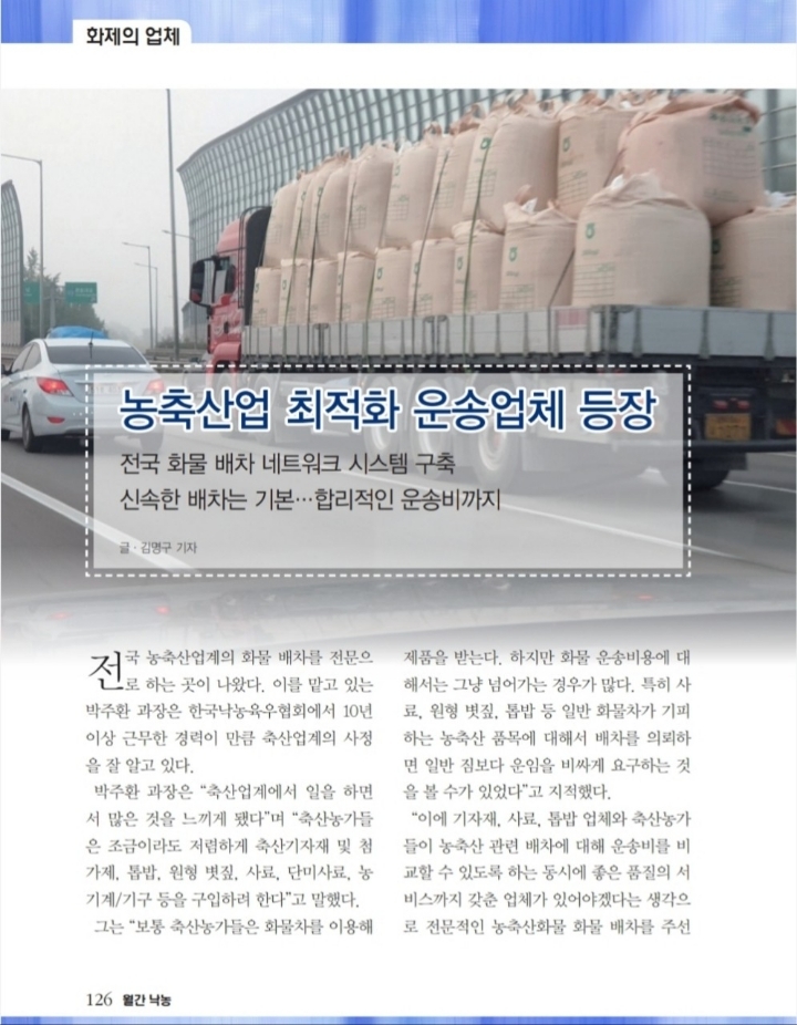 박*개인화물 이미지