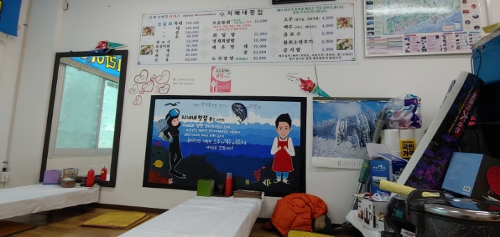 거북이카센터 이미지
