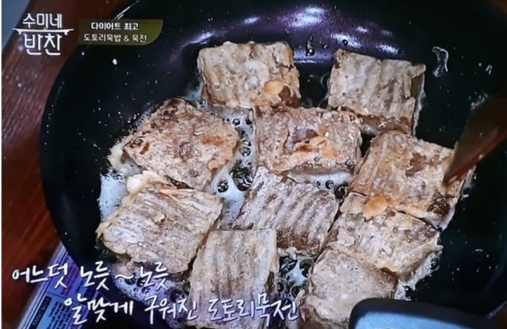 묵전 이미지