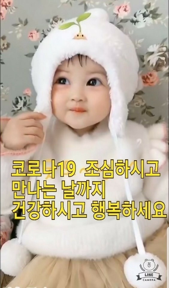 빵긋 이미지