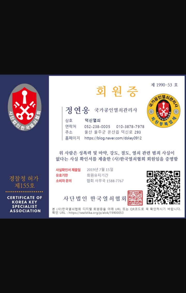 금뚜꺼비 이미지