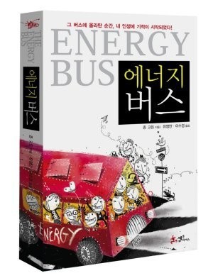 (주)우리에너지 이미지