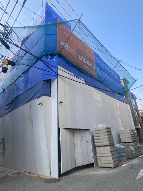 홍만당 압구정점 이미지