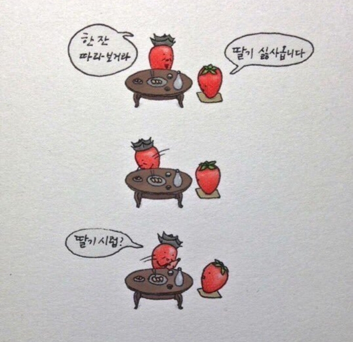 예쁜이야기 이미지