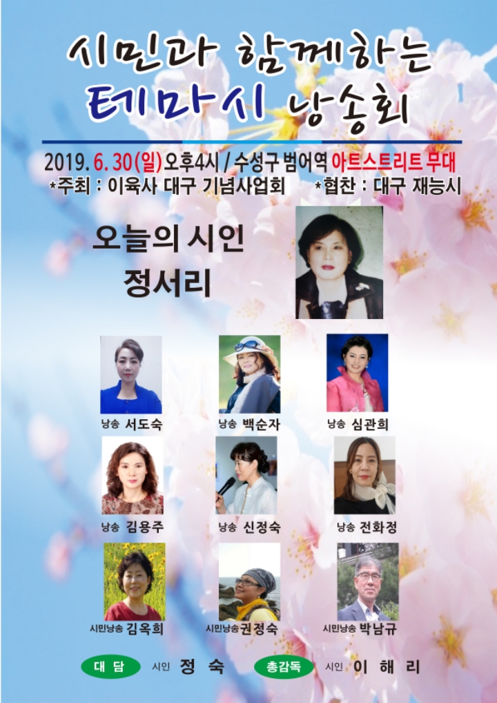 정서리 이미지