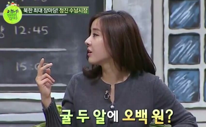 북한에서 귤의 희소성.jpg | 인스티즈
