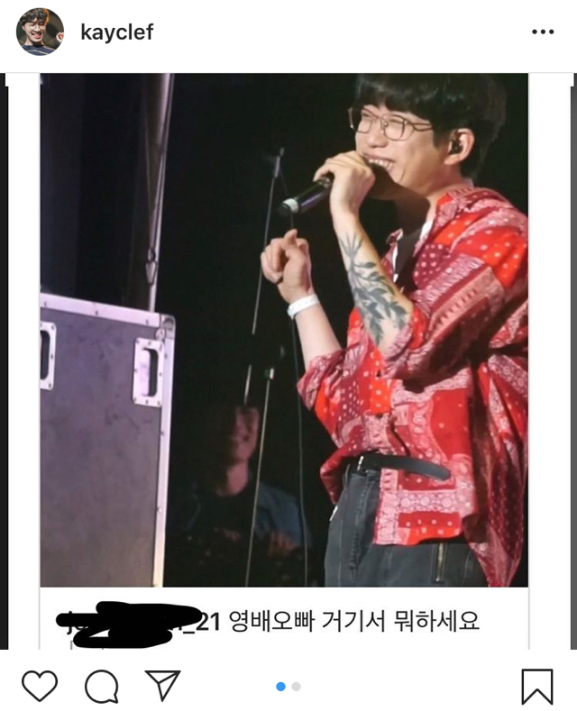 팬과 가수의 미친 티키타카ㅋㅋㅋㅋㅋㅋㅋ | 인스티즈