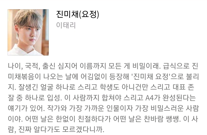 이름 존나 대충 짓는 드라마.jpg | 인스티즈
