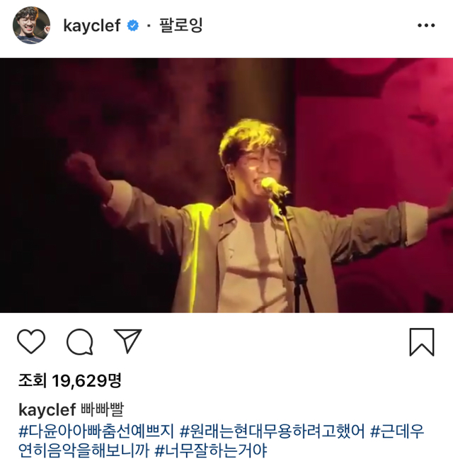 팬과 가수의 미친 티키타카ㅋㅋㅋㅋㅋㅋㅋ | 인스티즈