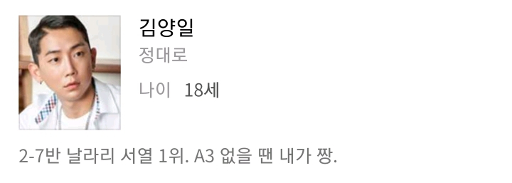 이름 존나 대충 짓는 드라마.jpg | 인스티즈