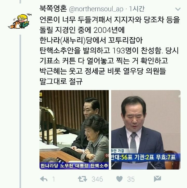 이니하고 싶은 거 다 해! 이 말이 너무 싫다 | 인스티즈