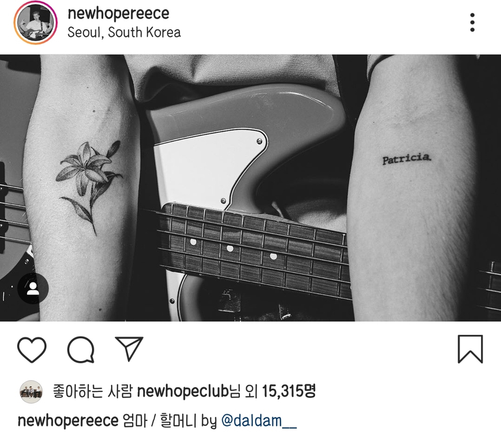 한국에서 태극기��🇷타투받은 영국밴드 멤버 | 인스티즈