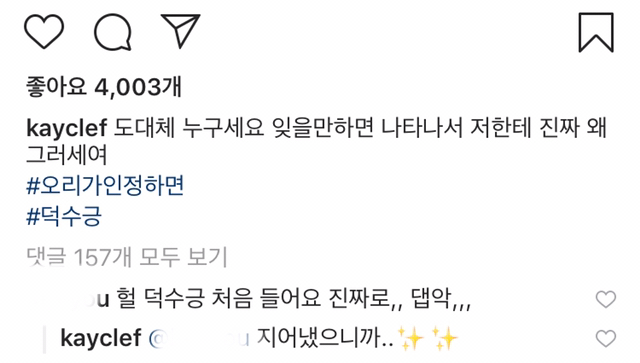 팬과 가수의 미친 티키타카ㅋㅋㅋㅋㅋㅋㅋ | 인스티즈