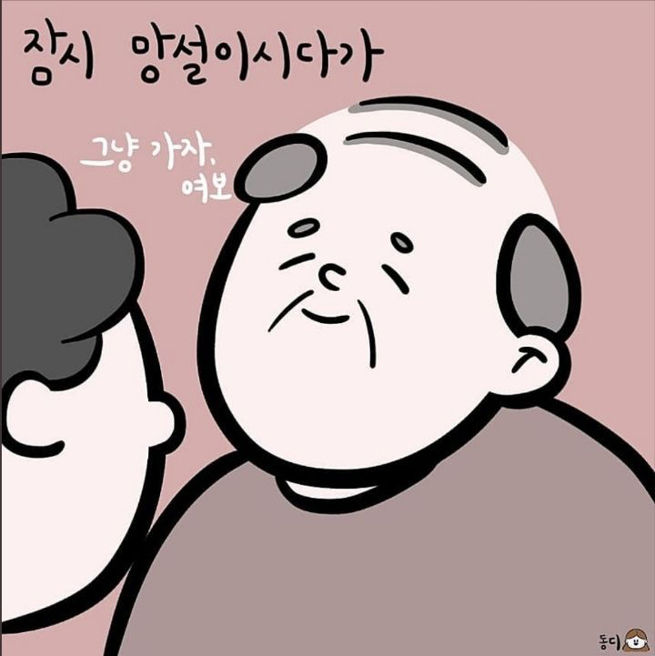 노인소외에 대해서 대책없이 도입되는 무인기계들 | 인스티즈