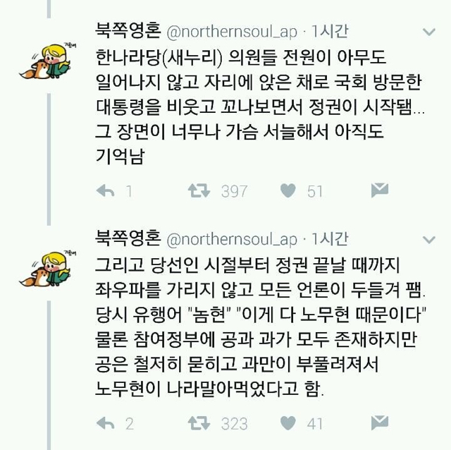 이니하고 싶은 거 다 해! 이 말이 너무 싫다 | 인스티즈