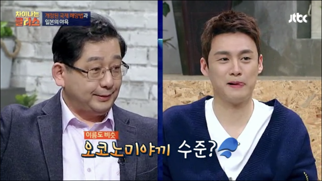 일본이 섬이라고 우기는 오코노미야키 수준 | 인스티즈