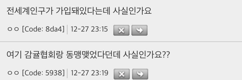 얼어죽어도코트한장협회 VS 롱패딩 협회 왜 싸우는지 노이해 | 인스티즈