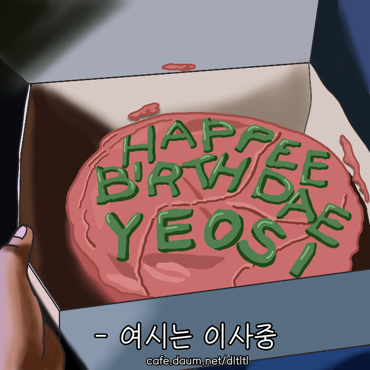 예쁘게 말하기? 내용이 예뻐야 되는 것임...twt | 인스티즈