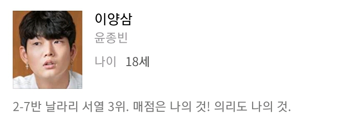 이름 존나 대충 짓는 드라마.jpg | 인스티즈