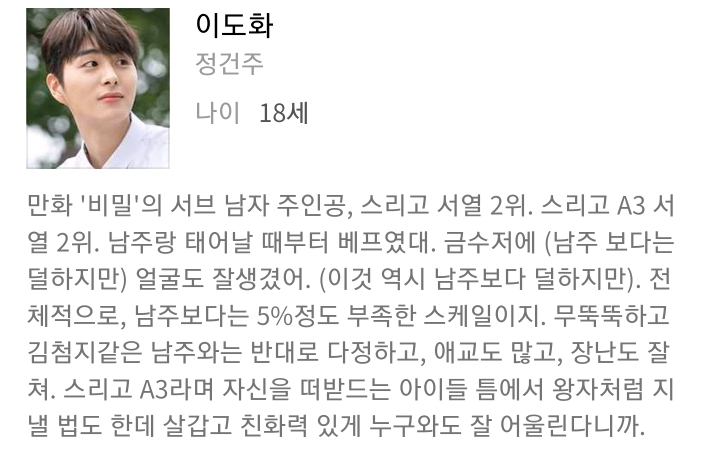 이름 존나 대충 짓는 드라마.jpg | 인스티즈