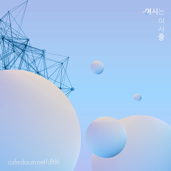 노인소외에 대해서 대책없이 도입되는 무인기계들 | 인스티즈