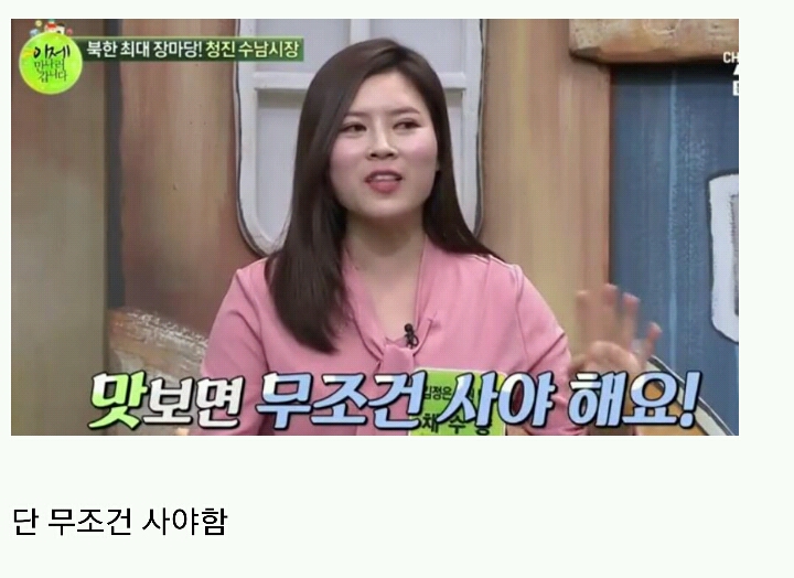 북한에서 귤의 희소성.jpg | 인스티즈
