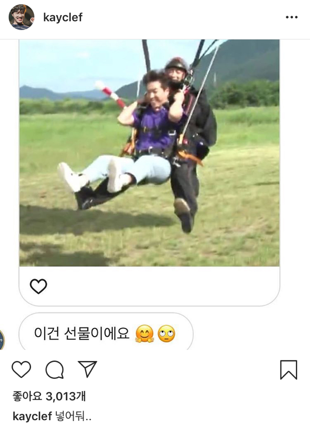팬과 가수의 미친 티키타카ㅋㅋㅋㅋㅋㅋㅋ | 인스티즈