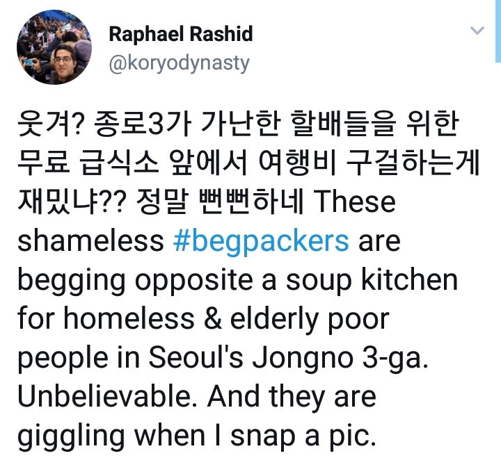 종로 노숙자 무료 급식소에서 구걸하는 배낭여행 온 백인들 | 인스티즈