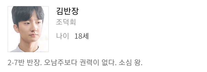 이름 존나 대충 짓는 드라마.jpg | 인스티즈