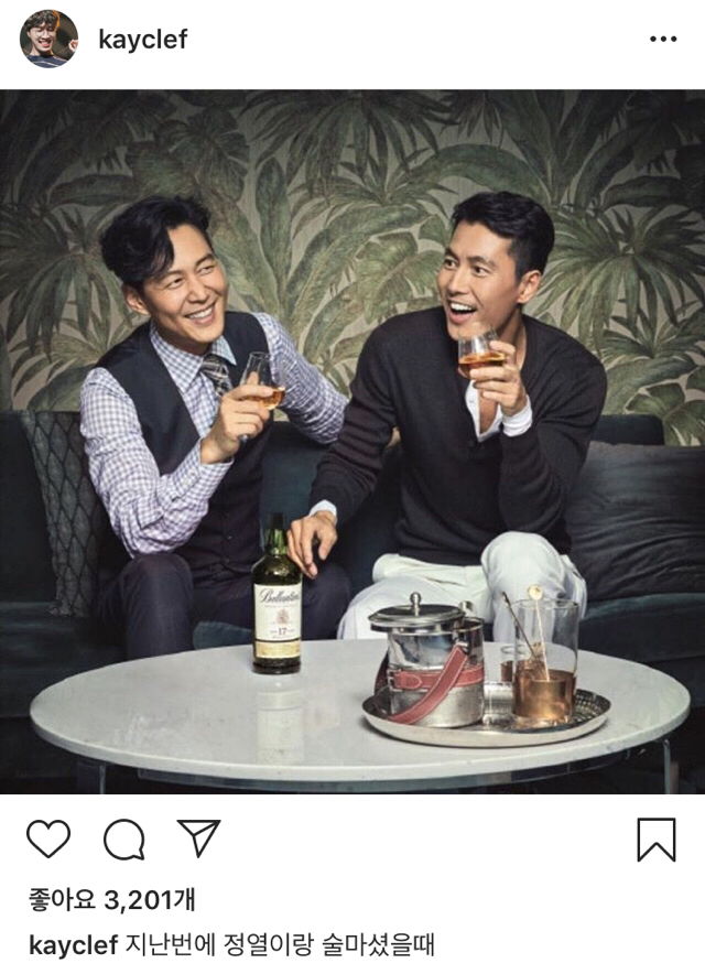 팬과 가수의 미친 티키타카ㅋㅋㅋㅋㅋㅋㅋ | 인스티즈