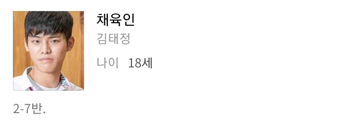 이름 존나 대충 짓는 드라마.jpg | 인스티즈