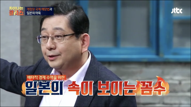 일본이 섬이라고 우기는 오코노미야키 수준 | 인스티즈