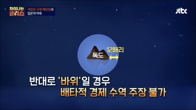 일본이 섬이라고 우기는 오코노미야키 수준 | 인스티즈