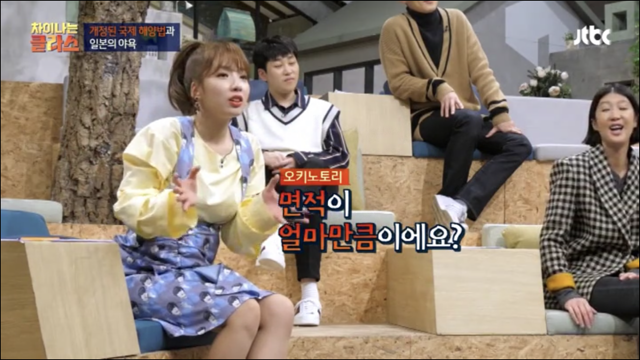 일본이 섬이라고 우기는 오코노미야키 수준 | 인스티즈