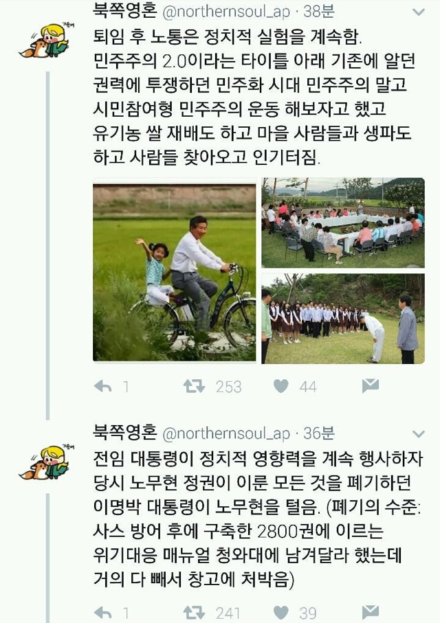 이니하고 싶은 거 다 해! 이 말이 너무 싫다 | 인스티즈