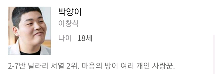 이름 존나 대충 짓는 드라마.jpg | 인스티즈
