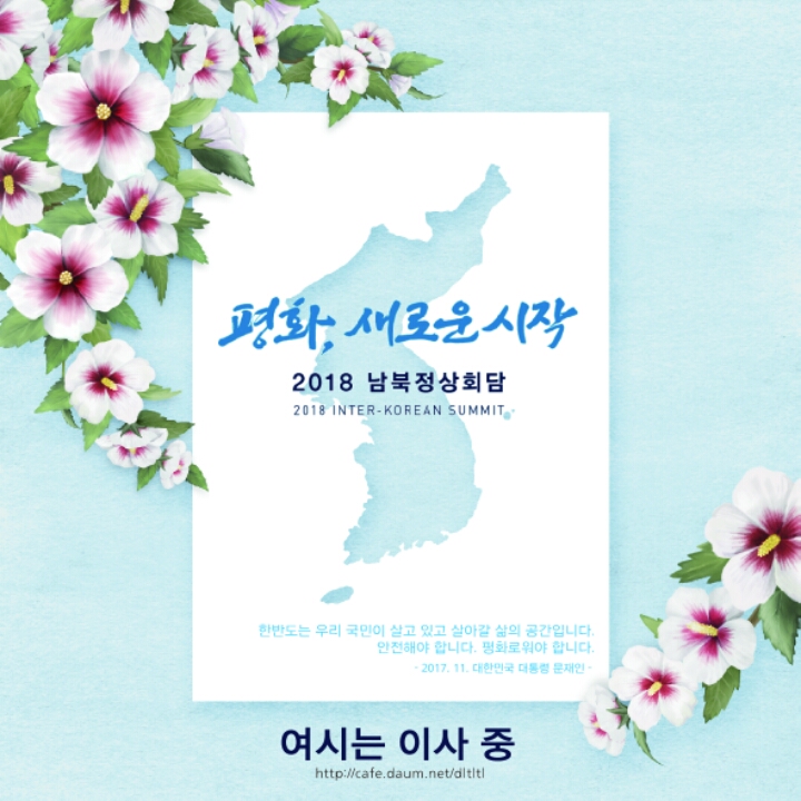 북한에서 귤의 희소성.jpg | 인스티즈