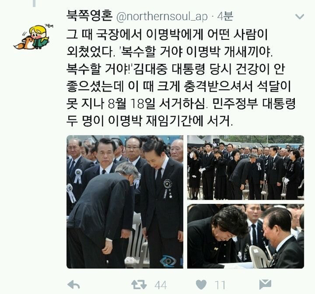 이니하고 싶은 거 다 해! 이 말이 너무 싫다 | 인스티즈