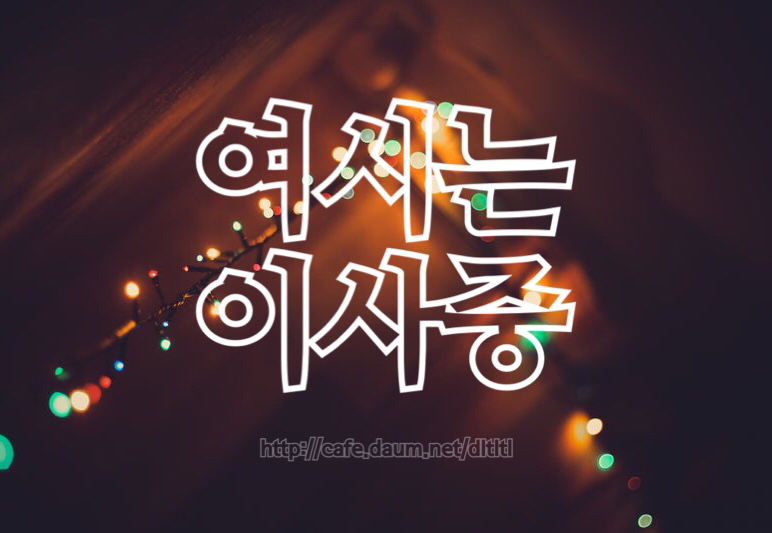 [차이나는클라스] 이란이 미국을 죽일듯이 싫어하는 이유.JPG | 인스티즈