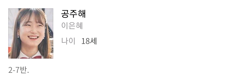 이름 존나 대충 짓는 드라마.jpg | 인스티즈
