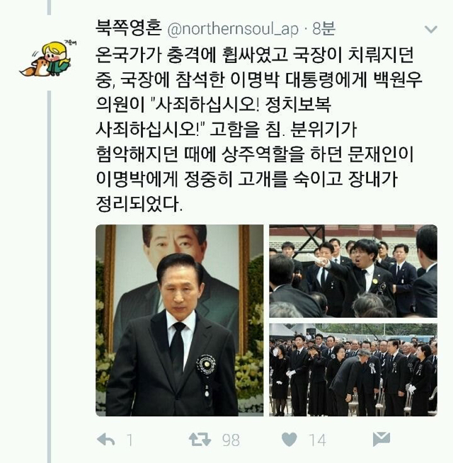 이니하고 싶은 거 다 해! 이 말이 너무 싫다 | 인스티즈