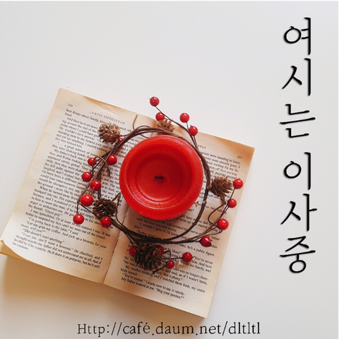 [판] 자기는 빠른년생이라 서른아니라고 놀리는 친구 | 인스티즈