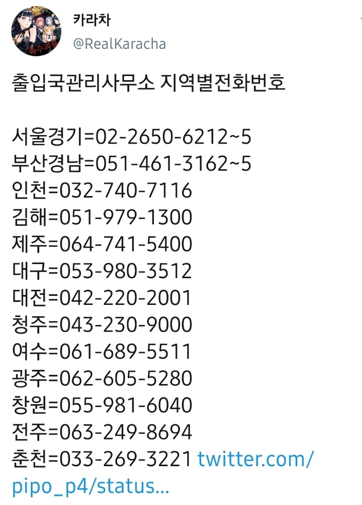 종로 노숙자 무료 급식소에서 구걸하는 배낭여행 온 백인들 | 인스티즈