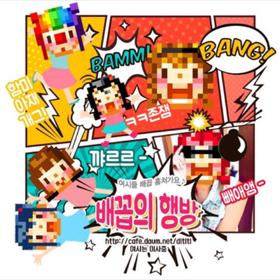 팬싸에서 표정으로 할말 다하는 최강창민 | 인스티즈