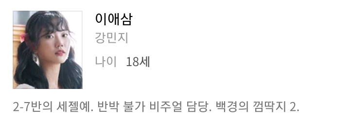 이름 존나 대충 짓는 드라마.jpg | 인스티즈