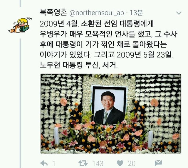 이니하고 싶은 거 다 해! 이 말이 너무 싫다 | 인스티즈