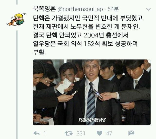이니하고 싶은 거 다 해! 이 말이 너무 싫다 | 인스티즈